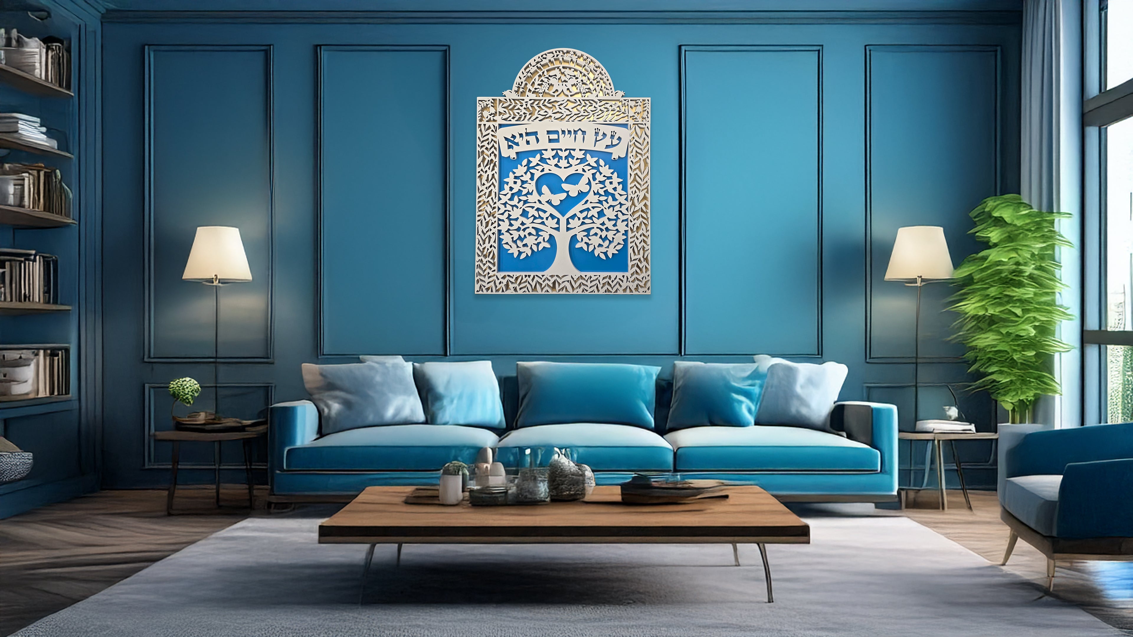 Jewish Tree Of Life - עץ החיים