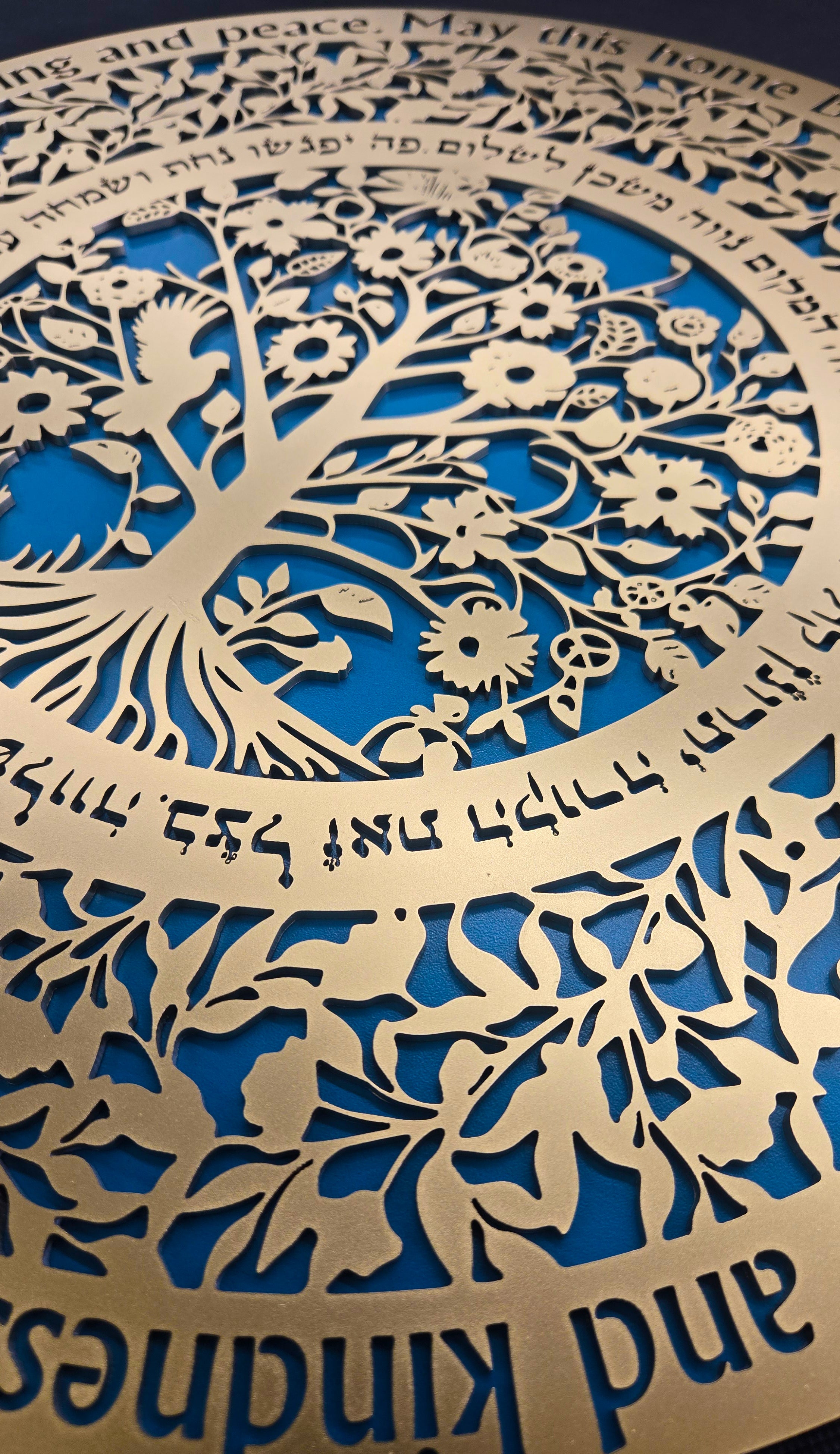 Home Blessing · ברכת הבית
