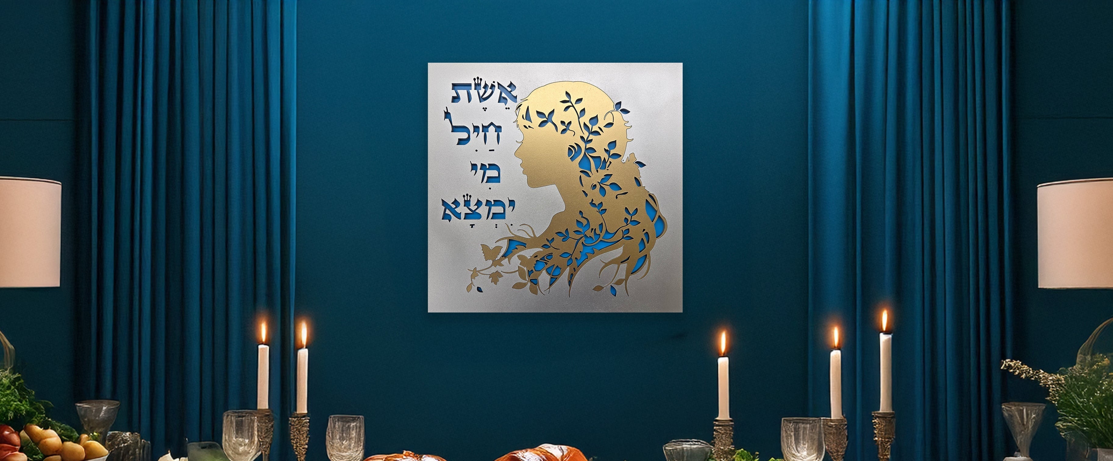 Women Of Valor · אשת חיל