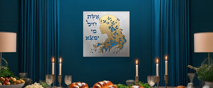 Women Of Valor · אשת חיל