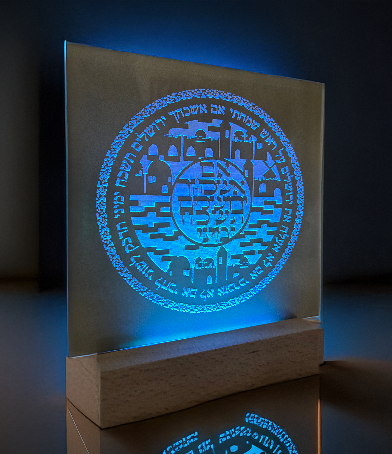 If I Forget You, Jerusalem LED Light ·  אם אשכחך ירושלים תאורה