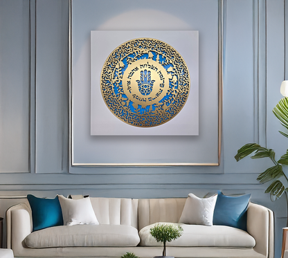 Hamsa · חמסה