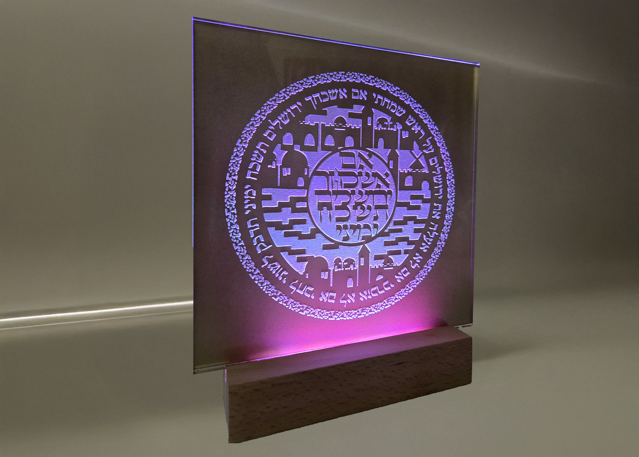 If I Forget You, Jerusalem LED Light ·  אם אשכחך ירושלים תאורה