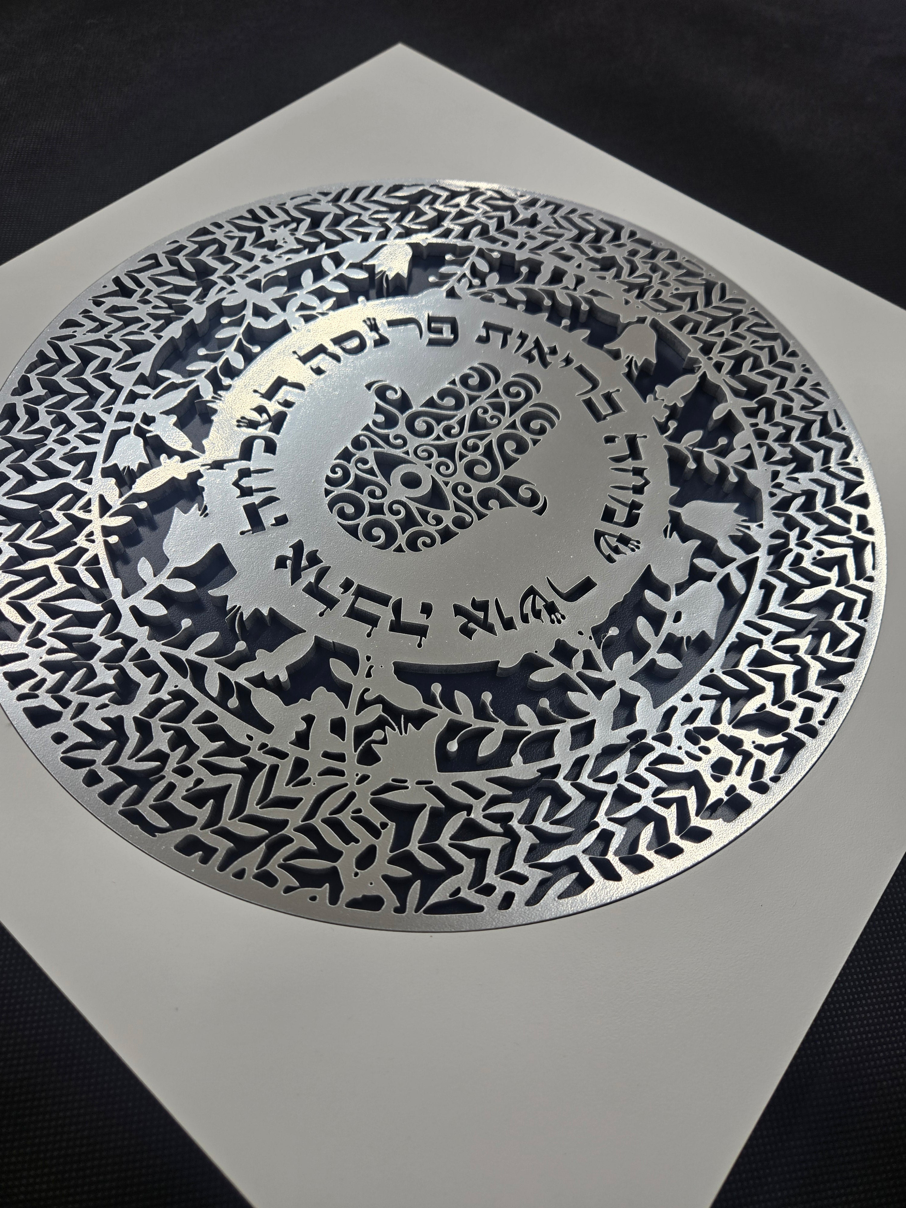 Hamsa · חמסה