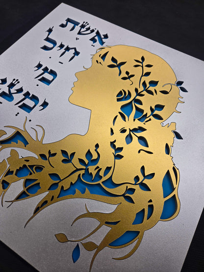 Women Of Valor · אשת חיל