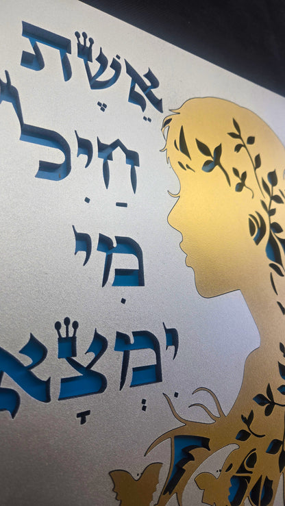 Women Of Valor · אשת חיל