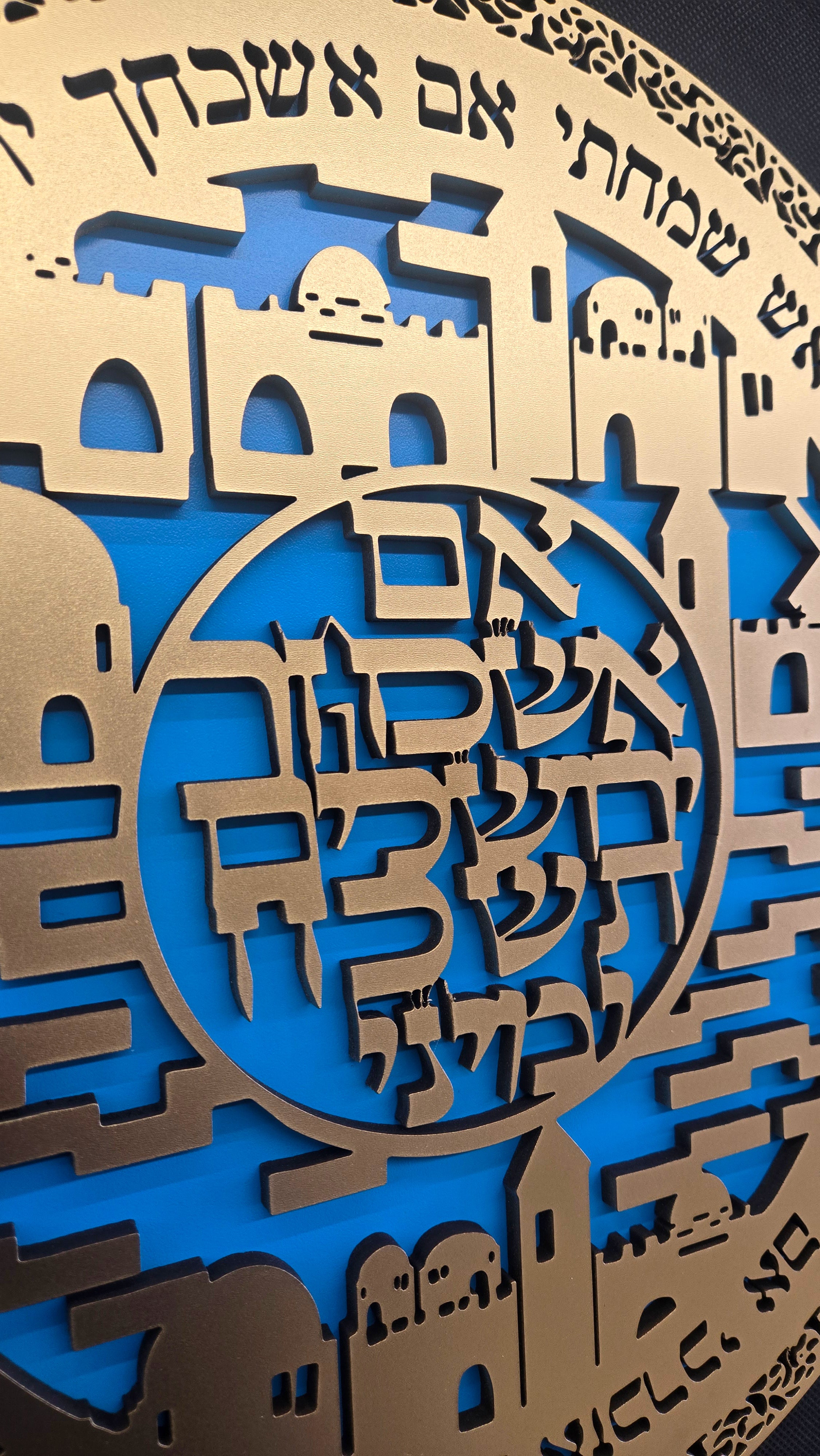 If I Forget You · אם אשכחך ירושלים