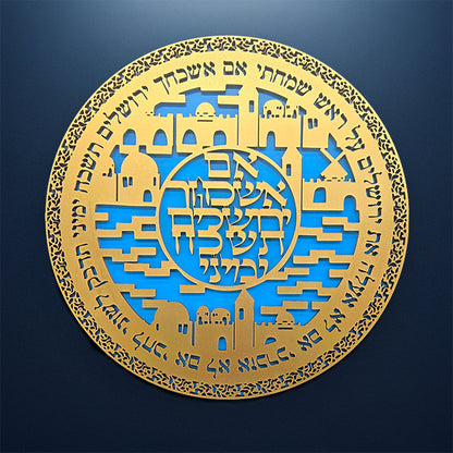 If I Forget You · אם אשכחך ירושלים