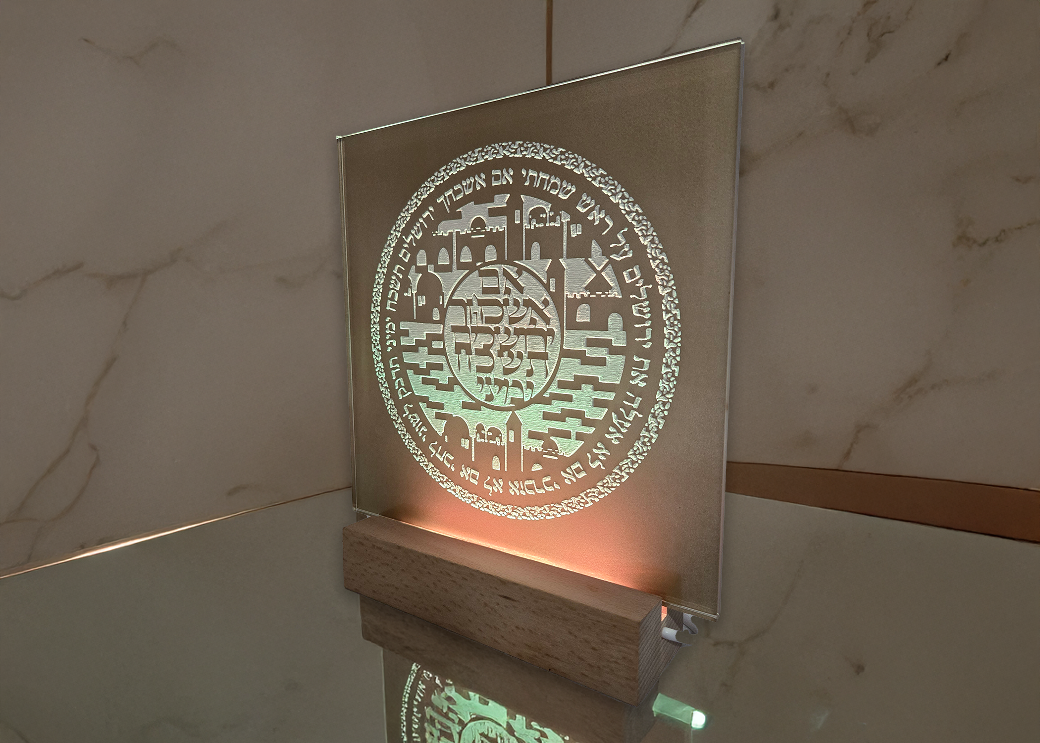 If I Forget You, Jerusalem LED Light ·  אם אשכחך ירושלים תאורה