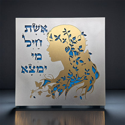 Women Of Valor · אשת חיל