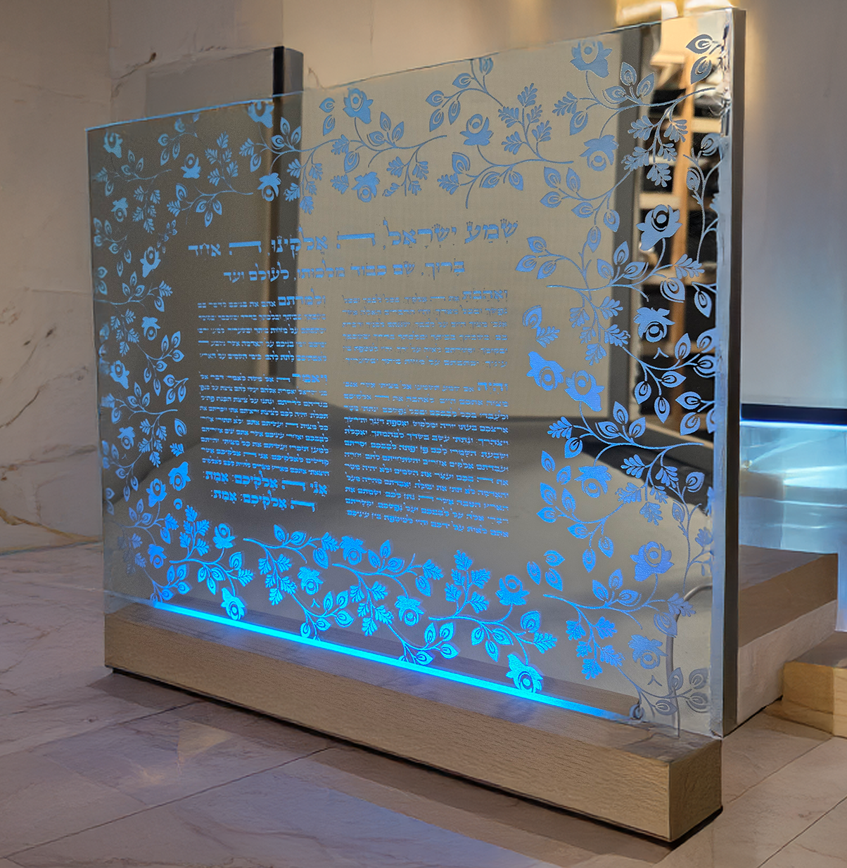 Shema Israel, LED Light ·  שמע ישראל תאורה