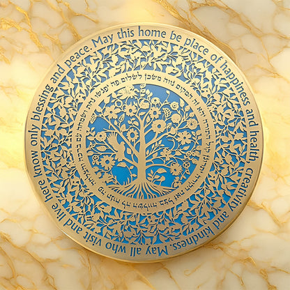 Home Blessing · ברכת הבית