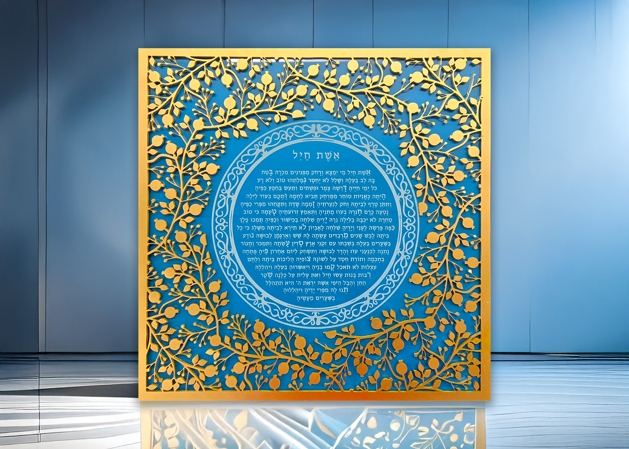 Women Of Valor · אשת חיל