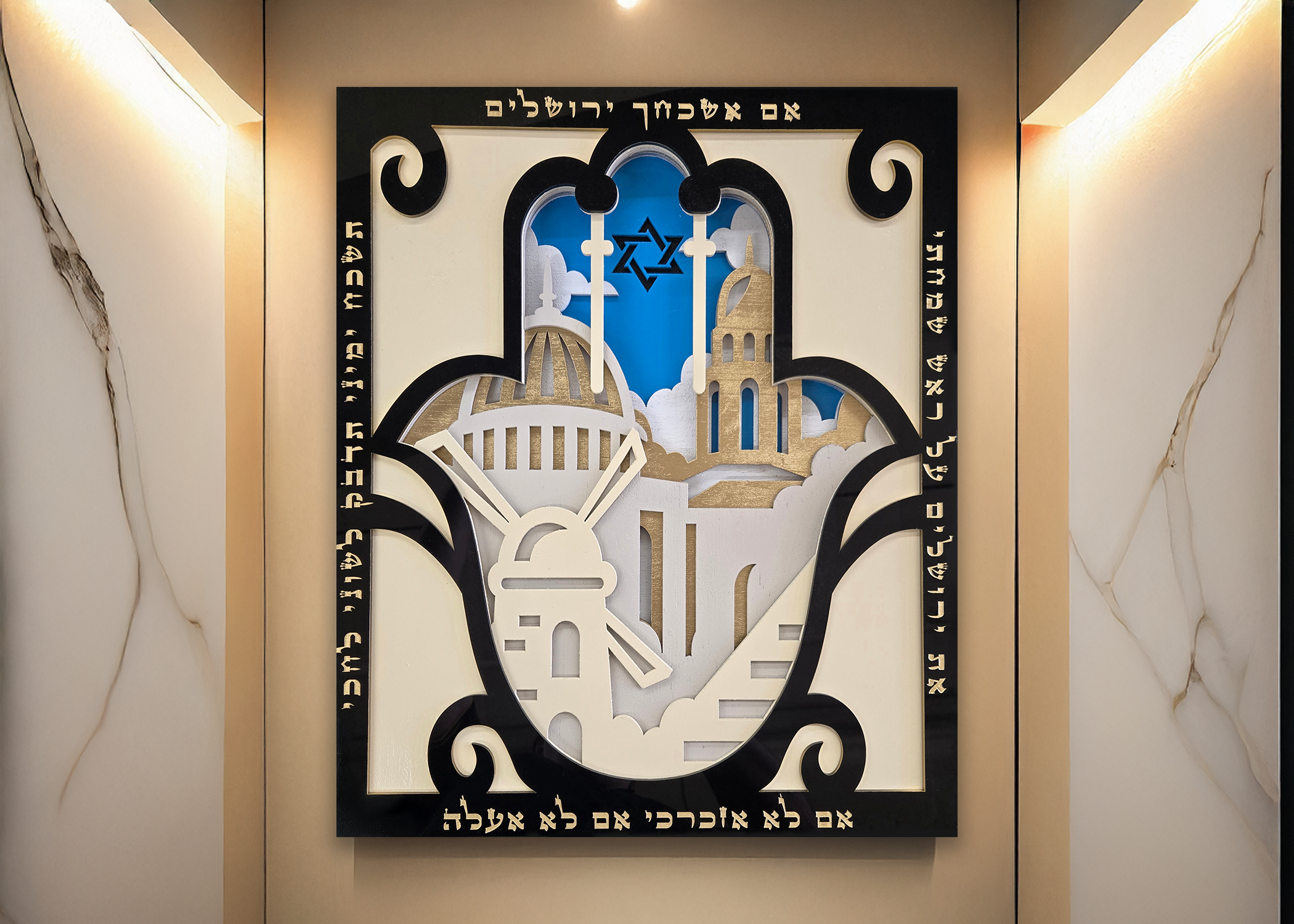 If I Forget You, Jerusalem · אם אשכחך ירושלים