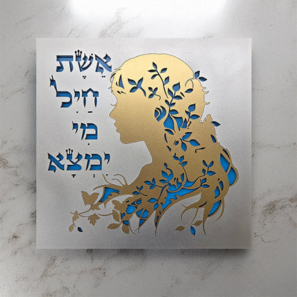 Women Of Valor · אשת חיל