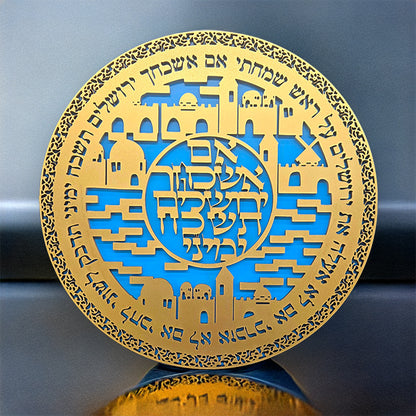 If I Forget You · אם אשכחך ירושלים