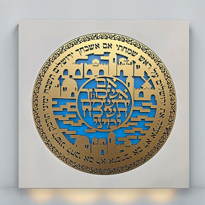 If I Forget You · אם אשכחך ירושלים
