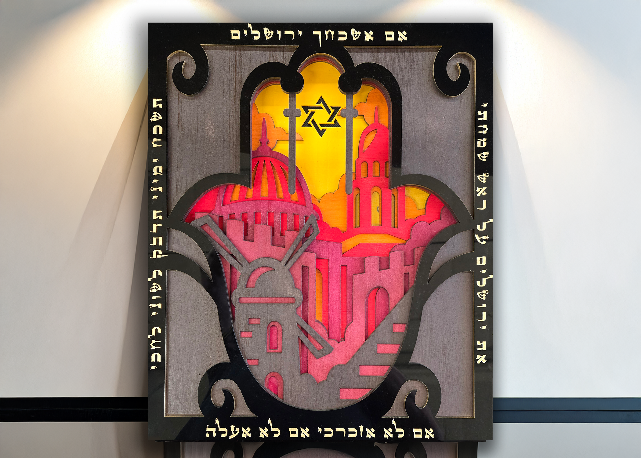 If I Forget You, Jerusalem · אם אשכחך ירושלים