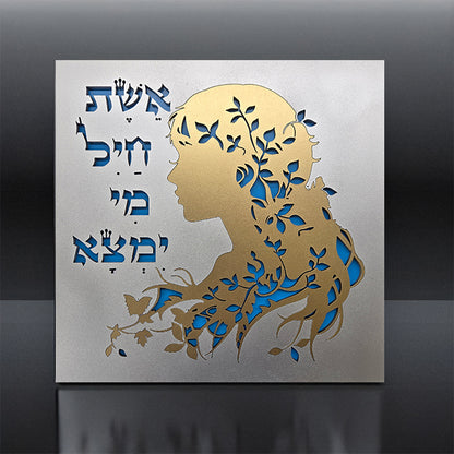 Women Of Valor · אשת חיל