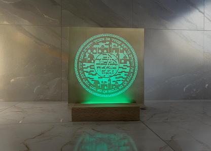 If I Forget You, Jerusalem LED Light ·  אם אשכחך ירושלים תאורה