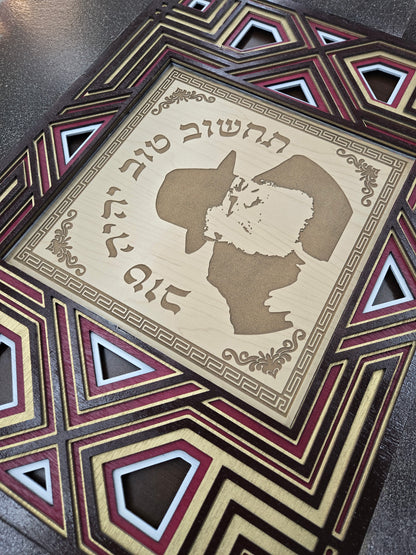 The Lubavitcher Rebbe · 'הרבי מילובביץ