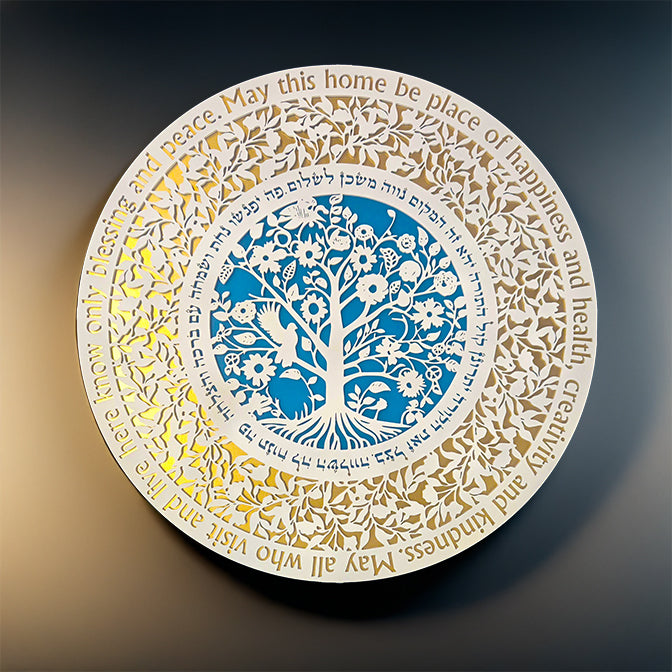 Home Blessing · ברכת הבית