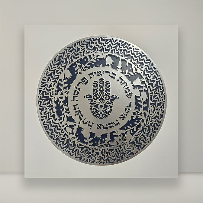 Hamsa · חמסה