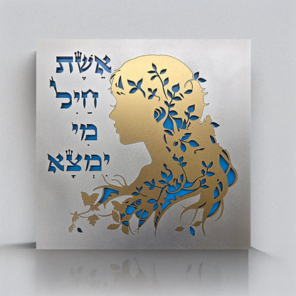 Women Of Valor · אשת חיל