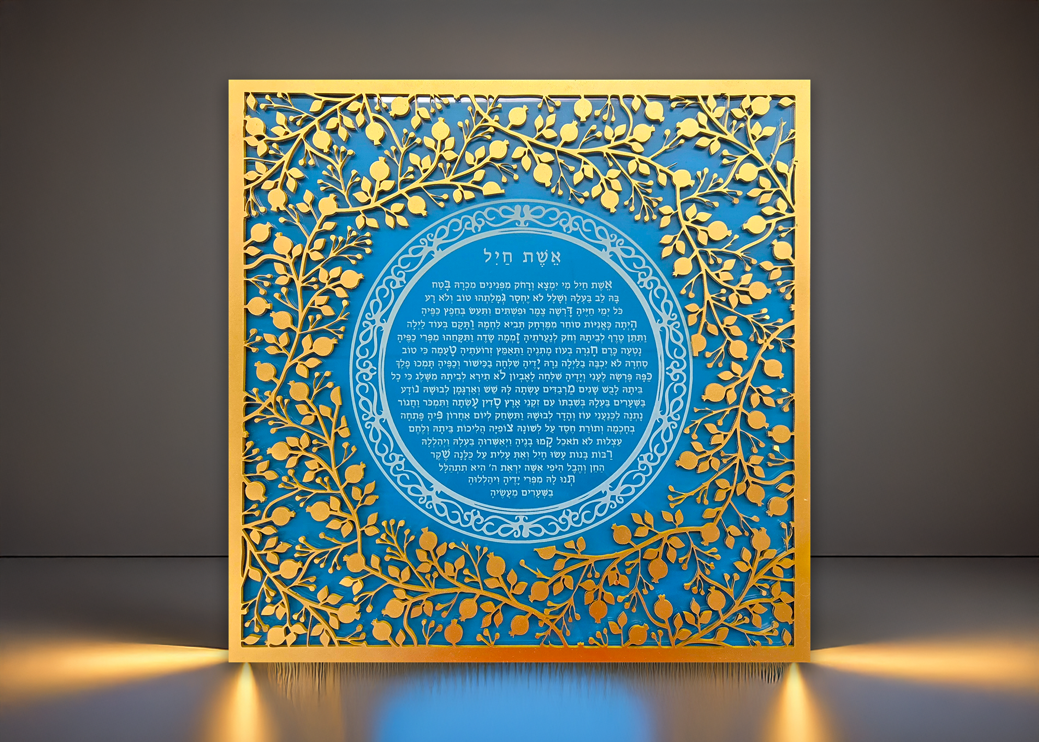Women Of Valor · אשת חיל