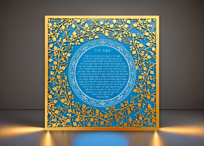 Women Of Valor · אשת חיל