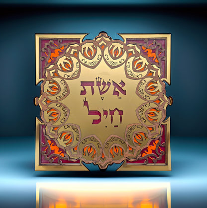 Women Of Valor · אשת חיל