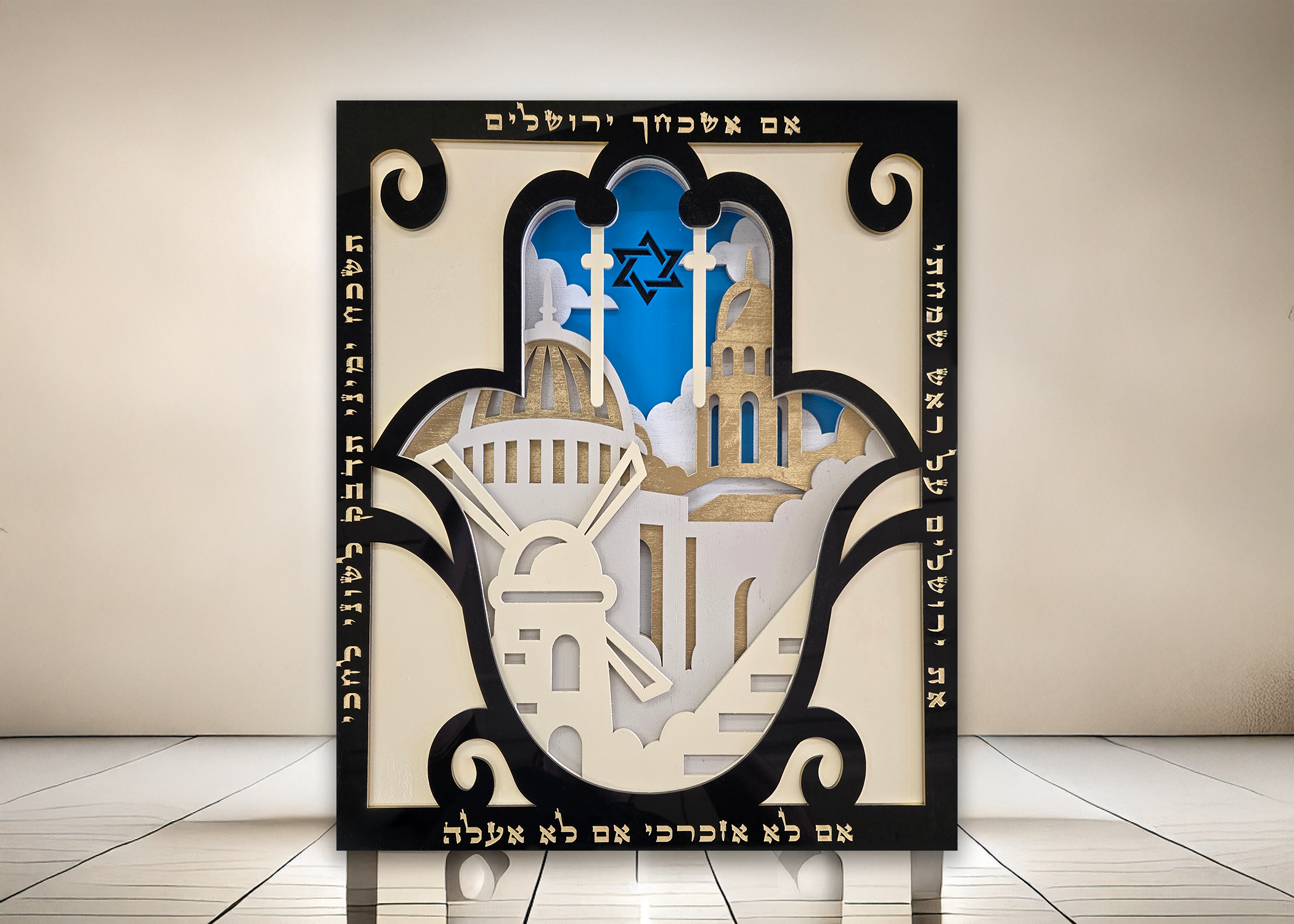 If I Forget You, Jerusalem · אם אשכחך ירושלים