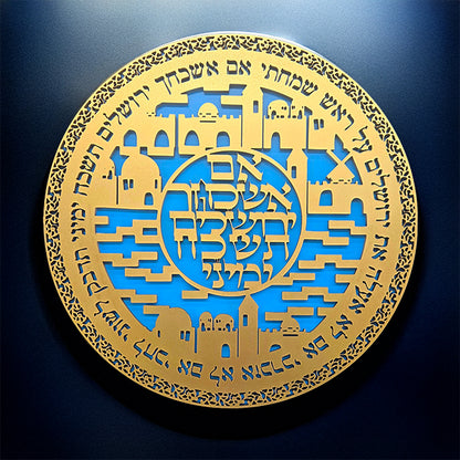 If I Forget You · אם אשכחך ירושלים