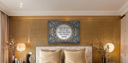 I Thank You · מודה אני