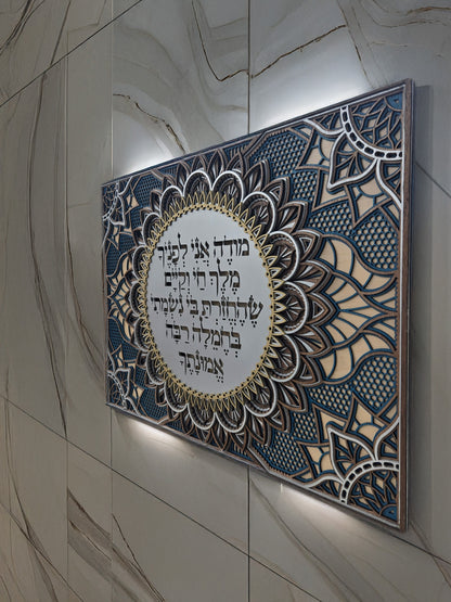 I Thank You · מודה אני
